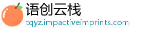 语创云栈